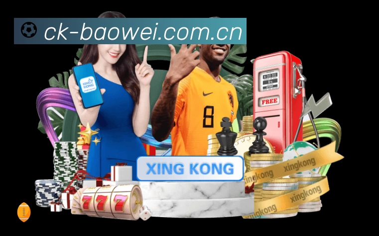 结构优化认证展示